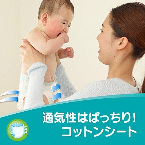 パンパース オムツ テープ さらさらケア 新生児(~5kg) 90枚|loccitane|06