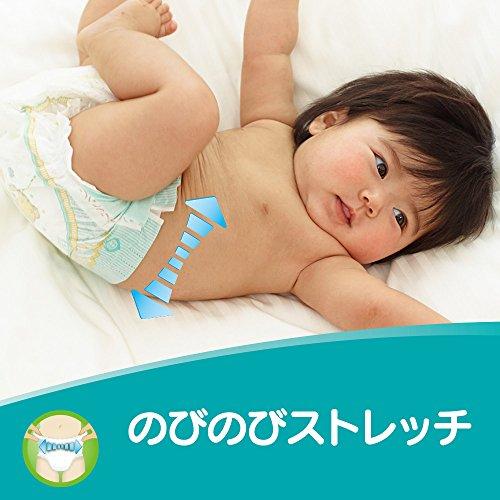 パンパース オムツ テープ さらさらケア 新生児(~5kg) 90枚|loccitane|07