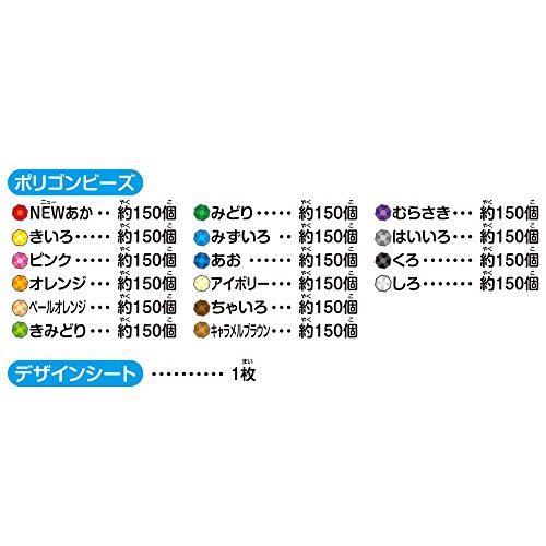 アクアビーズ ポリゴンビーズ16色セット アクアビーズアート☆ビーズトレイ AQ-77【セット買い】|loccitane|04