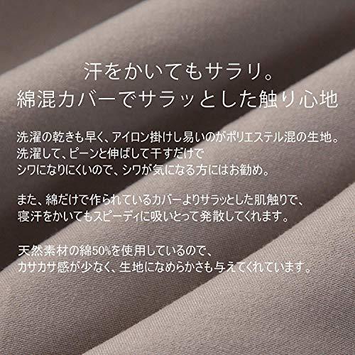 敷布団カバー セミダブル ワンタッチシーツ グレー 無地 洗い替え 防ダニ 通気吸湿 フィットシーツ 柔らかい|loccitane|02