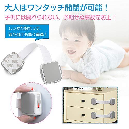 ベビーガード チャイルドロック 6個セット いたずら防止 子供 安全 ストッパー 指挟み防止 ドアロック 赤ちゃん 引き出しロック ドアハンドル|loccitane|03