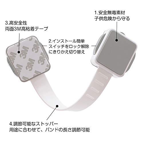 ベビーガード チャイルドロック 6個セット いたずら防止 子供 安全 ストッパー 指挟み防止 ドアロック 赤ちゃん 引き出しロック ドアハンドル|loccitane|04