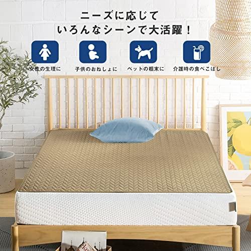 防水カバー ベッド ソファー 防水シーツ 大判 シングル ダブル ベッド 犬 猫用 おしっこシート ベビー 赤ちゃん おねしょシーツ 介護シーツ|loccitane|02