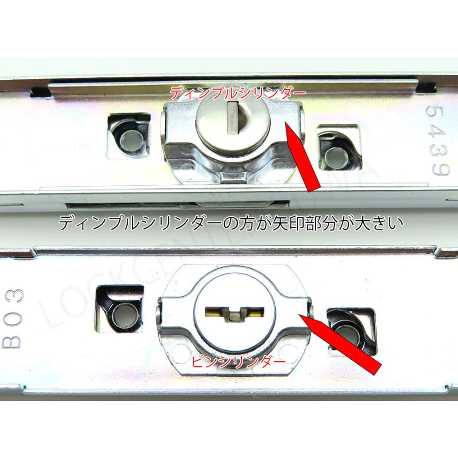 三和 新型 シャッター錠 (ピンシリンダー) KS25 タイプ（鍵穴横