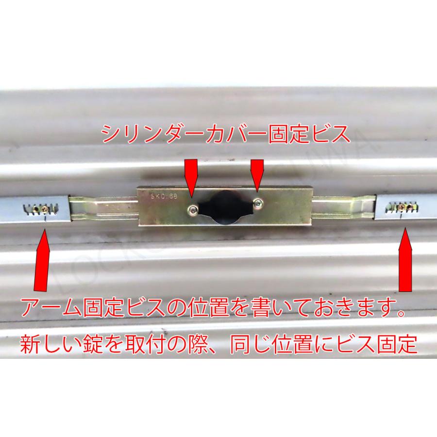 三和 新型 シャッター錠 (ピンシリンダー)  KS25 タイプ（鍵穴横） |  | 07