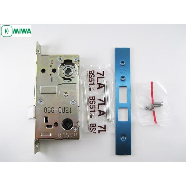 MIWA ロック LA ケース バックセット 51MM | 美和ロック