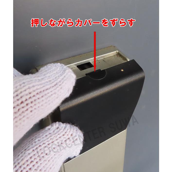 MIWA ランダムテンキーロック キーパッド　基盤付 | 美和ロック | 02