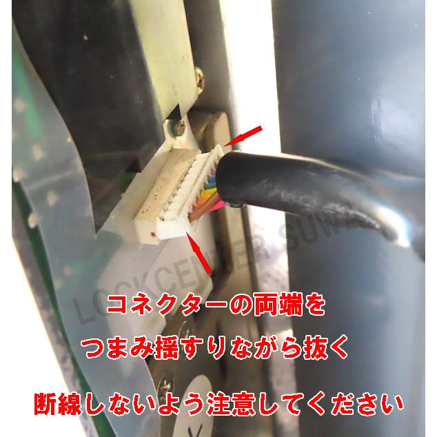 MIWA ランダムテンキーロック キーパッド　基盤付 | 美和ロック | 04