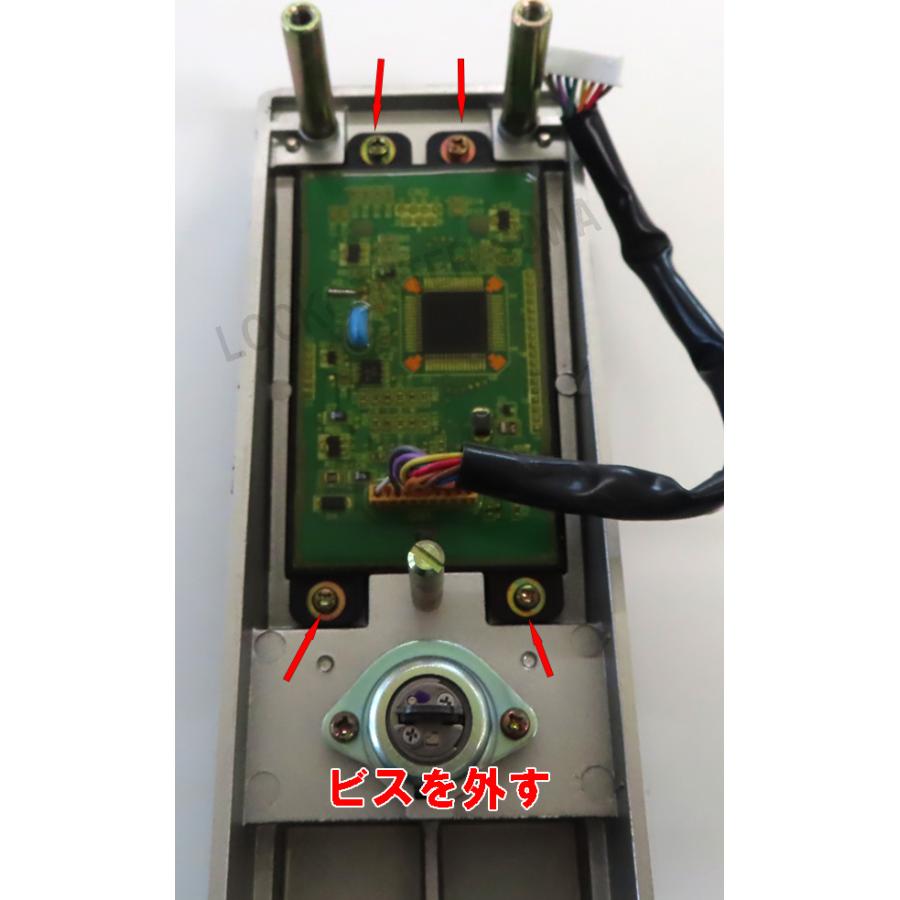 美和ロック MIWA ランダムテンキーロック キーパッド 基盤付 : ロック