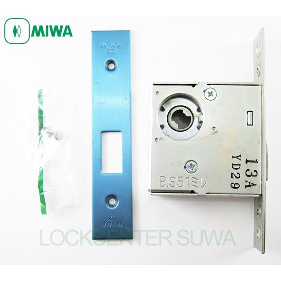 MIWA ロック DZケース バックセット51MM | 美和ロック