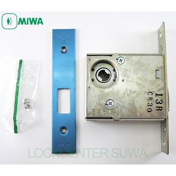MIWA ロック DZケース バックセット64MM | 美和ロック