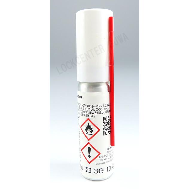 カバクリーナー 13ML (ドルマカバ社） |  | 01