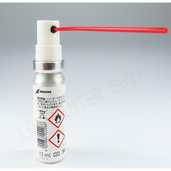 カバクリーナー 13ML (ドルマカバ社） |  | 02