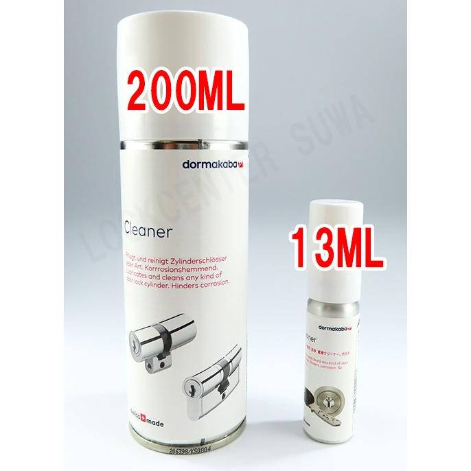 カバクリーナー 13ML (ドルマカバ社） |  | 03