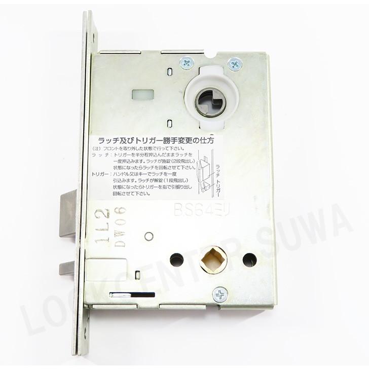 MIWA ロック TK4LT ランダムテンキーロック用 自動施錠型 錠ケース バックセット64MM | 美和ロック | 01