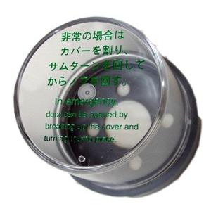 MIWA純正　HM用　非常口用カバー | 美和ロック