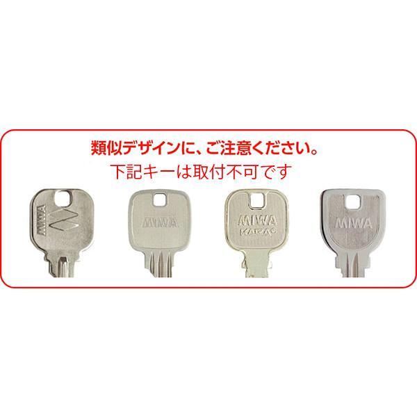 美和ロック ChecKEY2 チェッキー2 カギ 閉め忘れ防止グッズ 表示錠