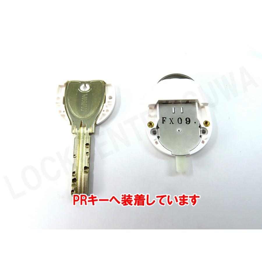 美和ロック ChecKEY2 チェッキー2 カギ 閉め忘れ防止グッズ