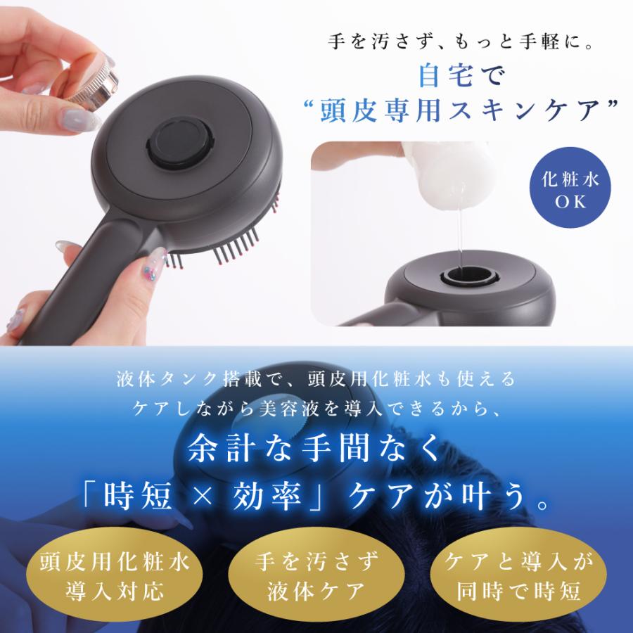 ヘッドスパEMS 電気ブラシ 頭皮ケア デバイス LED光＆EMS微振動搭載