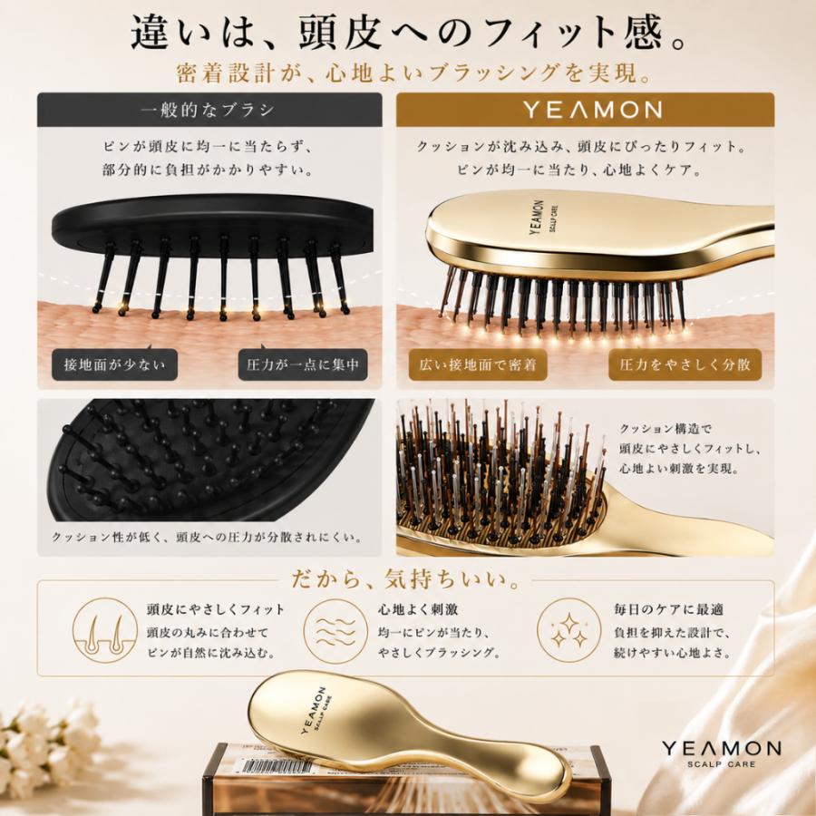 2025ビューティーアワード受賞商品】スカルプモイストブラシ
