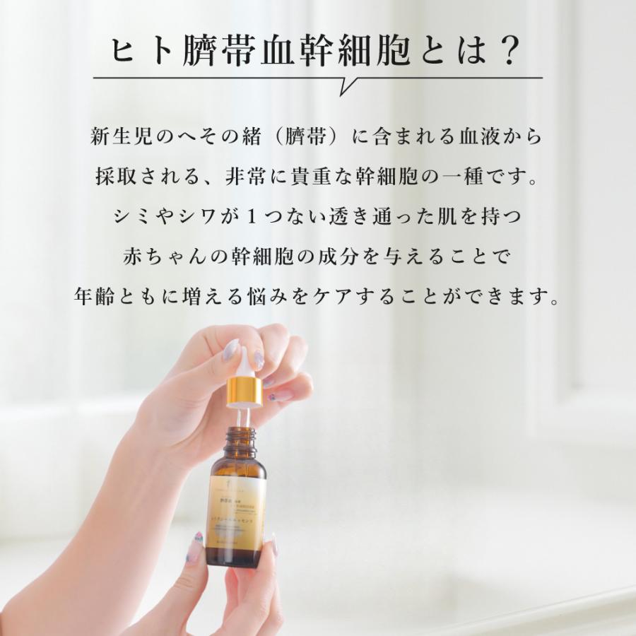 レイズ ソリューションヒト幹細胞 臍帯血由来 エクソソーム 美容液30ml×3本 Amazon.co.jp: 【RAISE レイズ ソリューション EX100 臍帯血 ヒト