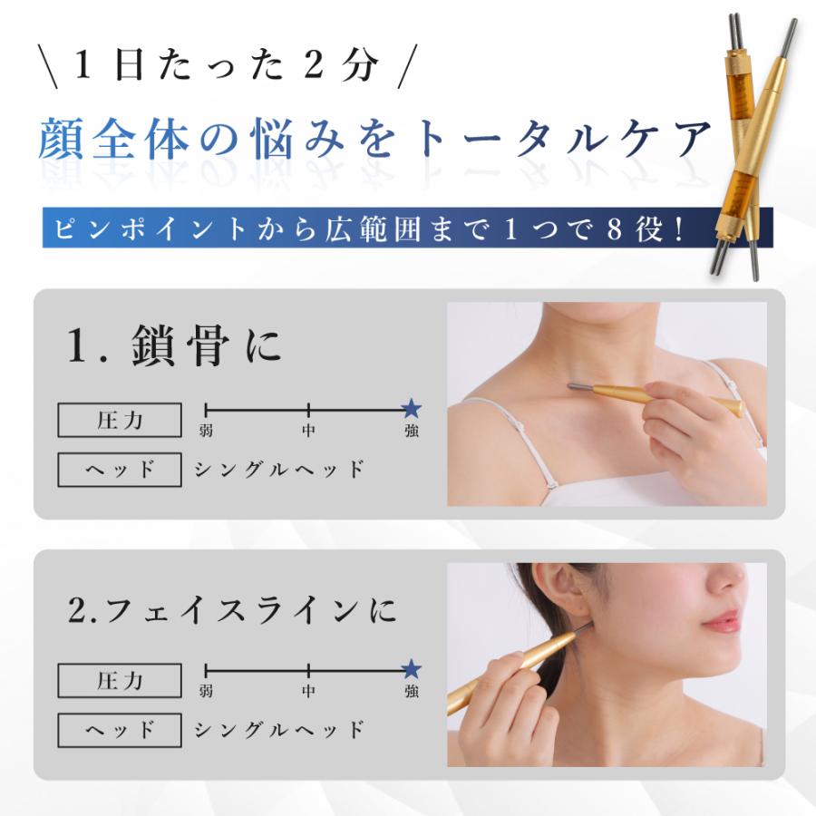 フェイスショットプロ Faceshotpro ポスポス 全身ケア ペン型 ツボ押し