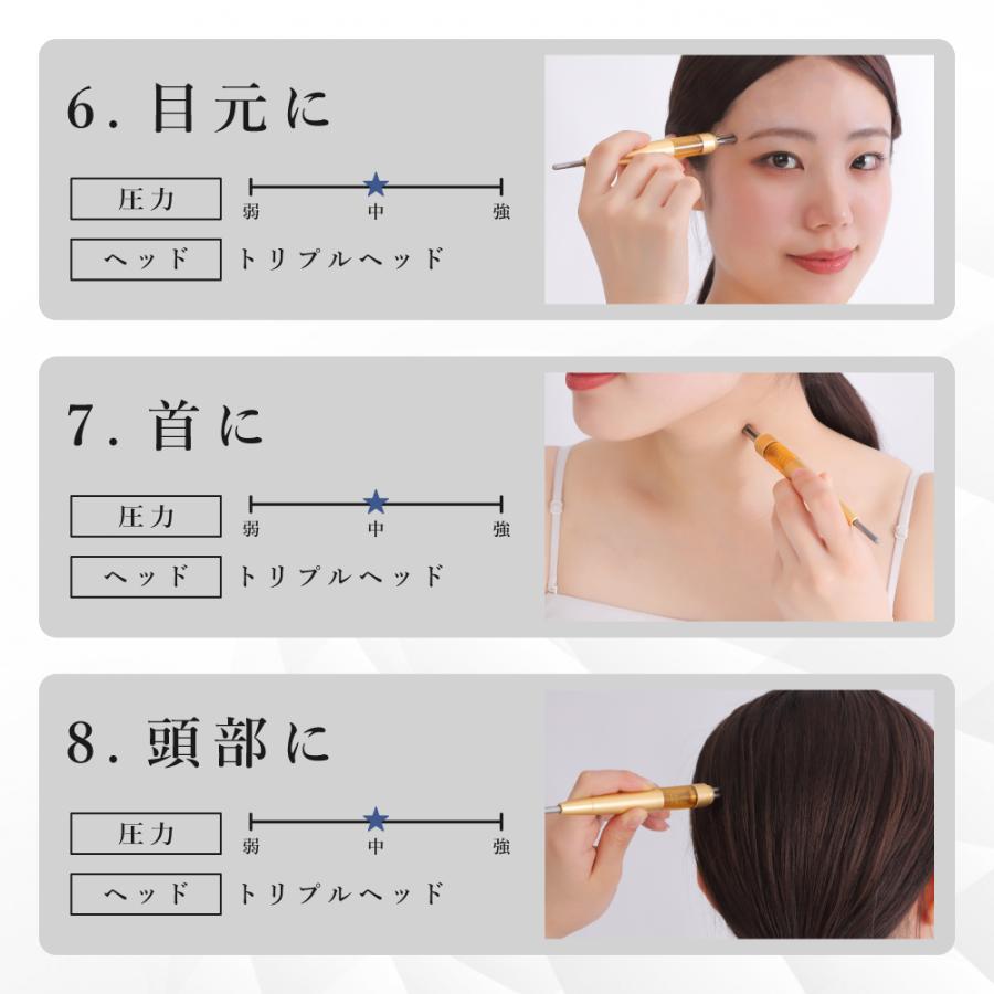 フェイスショットプロ Faceshotpro ポスポス 全身ケア ペン型 ツボ押し