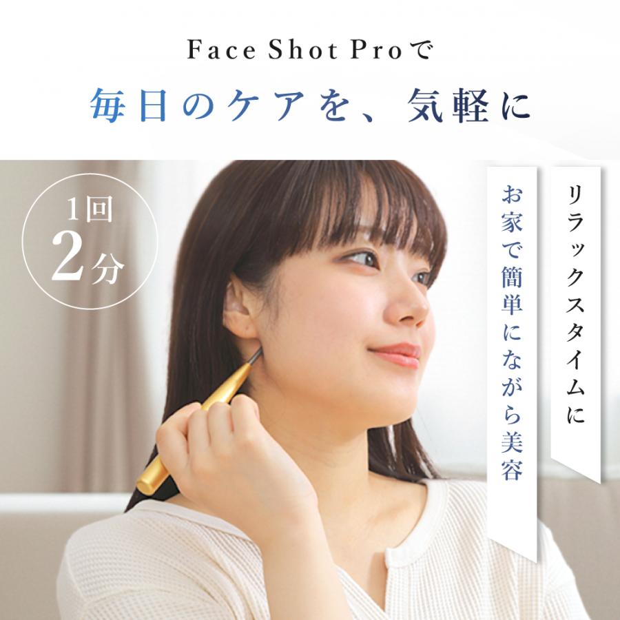フェイスショットプロ Faceshotpro ポスポス 全身ケア ペン型 ツボ押し
