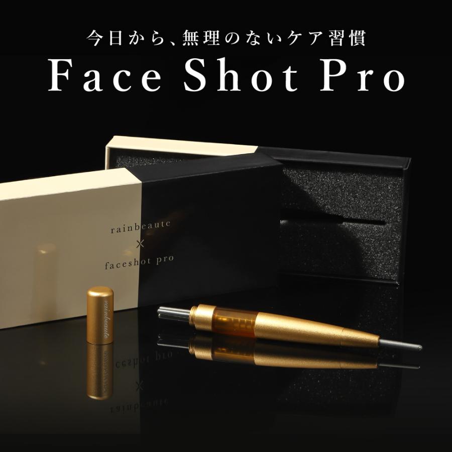 フェイスショットプロ Faceshotpro ポスポス 全身ケア ペン型 ツボ押し
