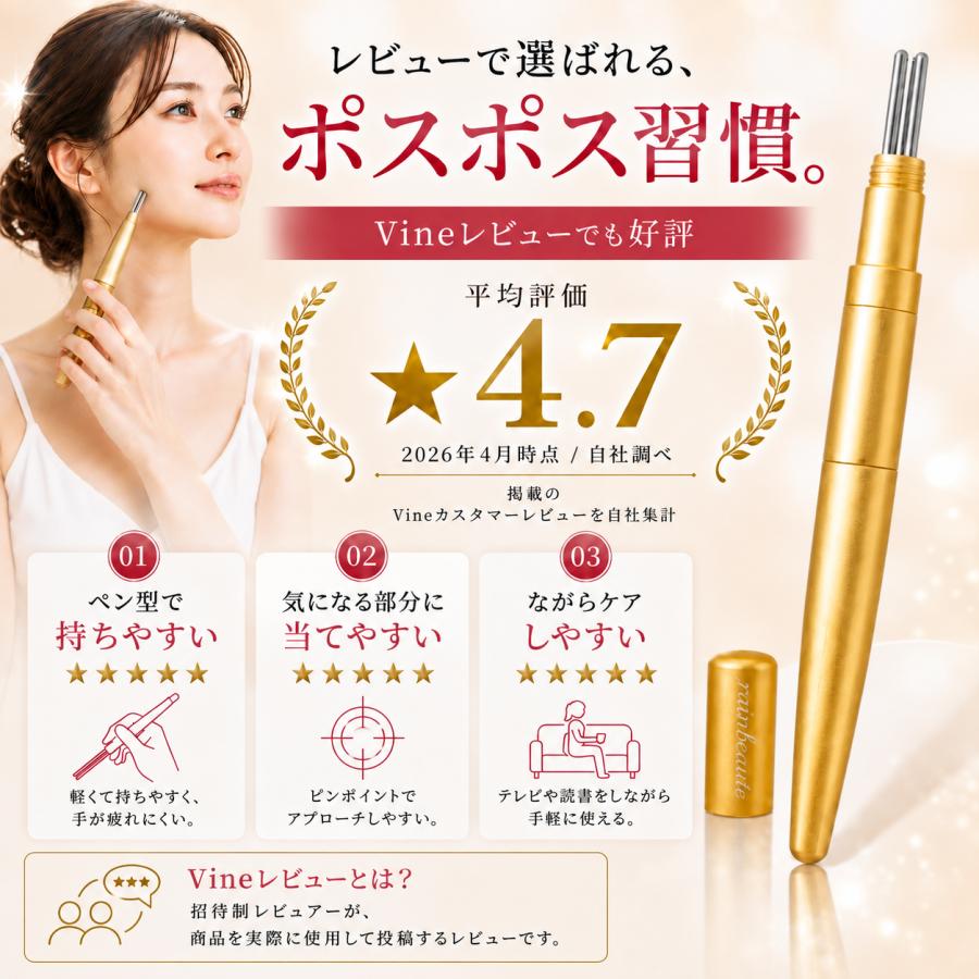 期間限定価格》【2026上半期ビューティーアワード受賞】フェイス