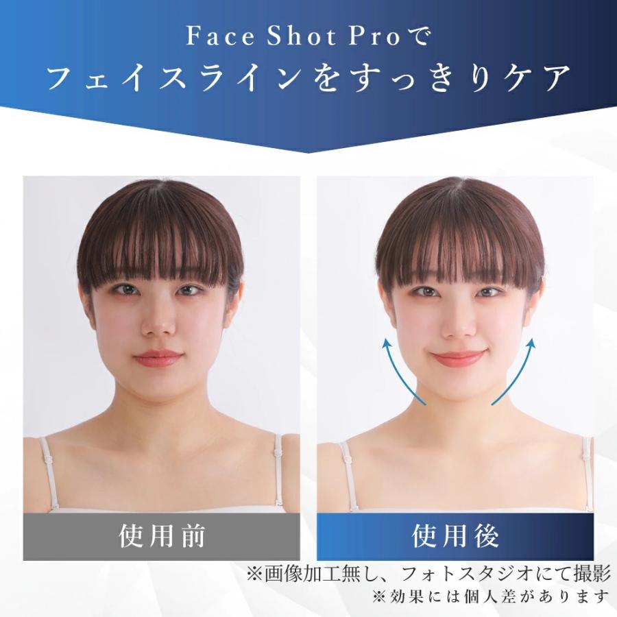 フェイスポインターpro サロン専売モデル テラヘルツ 箱付き 2026上半期ビューティーアワード受賞 フェイスショットプロ