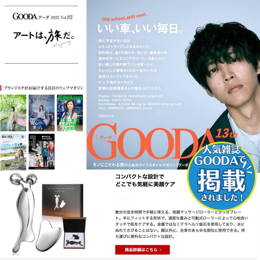 フェイス専用ローラー Cellsh かっさローラー 「ネコポス送料無料」/ フェイスケア