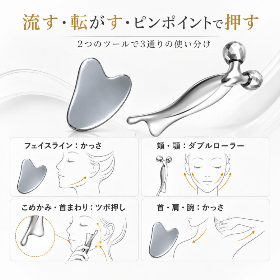 爆買いウルトラセール限定価格》フェイスローラー かっさ set 純度99