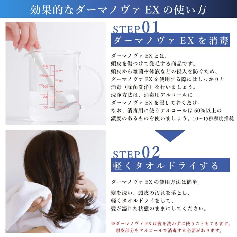 医療機器】 スカルプダーマノヴァEX ダーマスタンプ ニードル 針長0