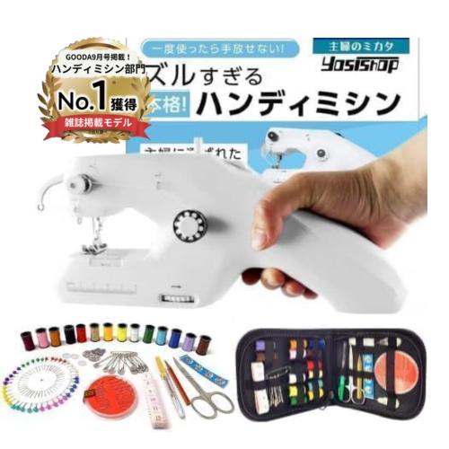 値下げ　　フェルト作りが楽しくなる、ハンドカード機 最 安値 価格ハンドメイド・手芸 - 値下げ フェルト作りが楽しく