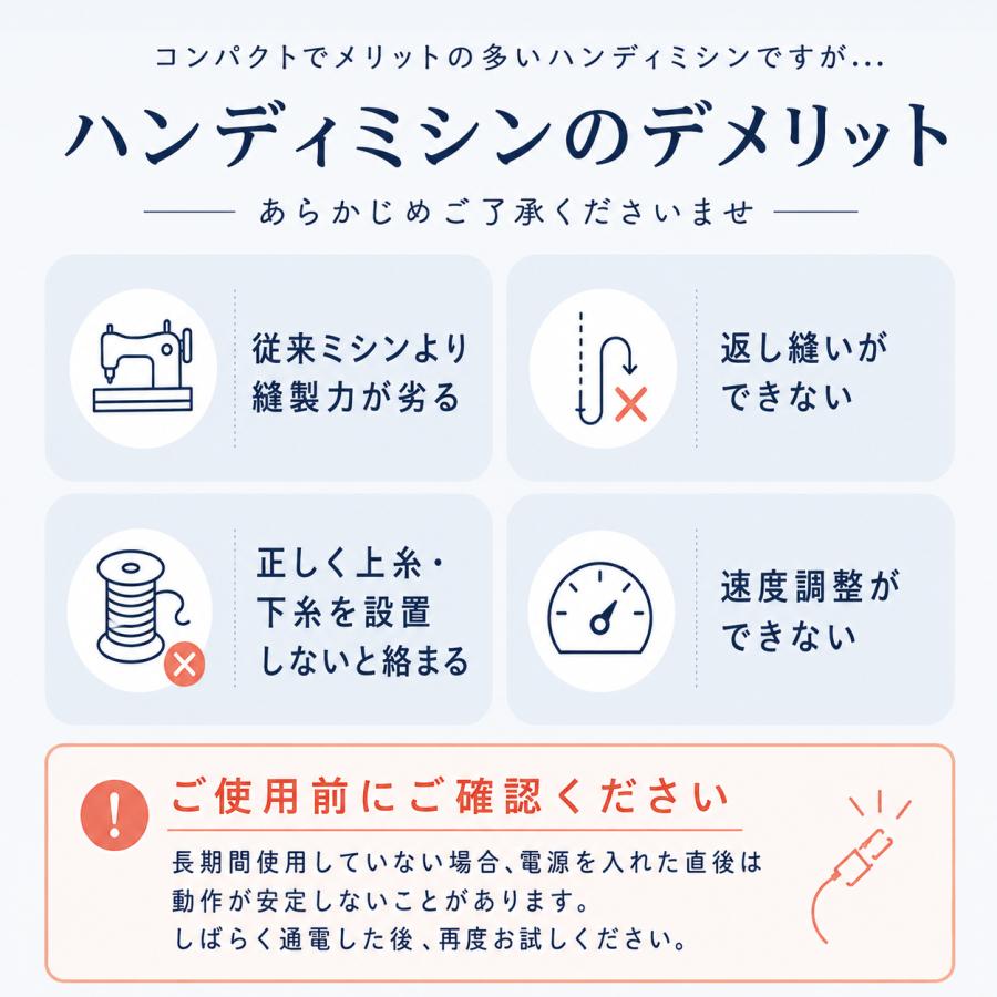 【Brand Week限定価格】＼ランキング1位／ハンドミシン職人YouTuber監修 電動ハンディミシン コンパクト 日本語説明書付属　ハンドミシン　ハンディミシン　電動 |  | 11