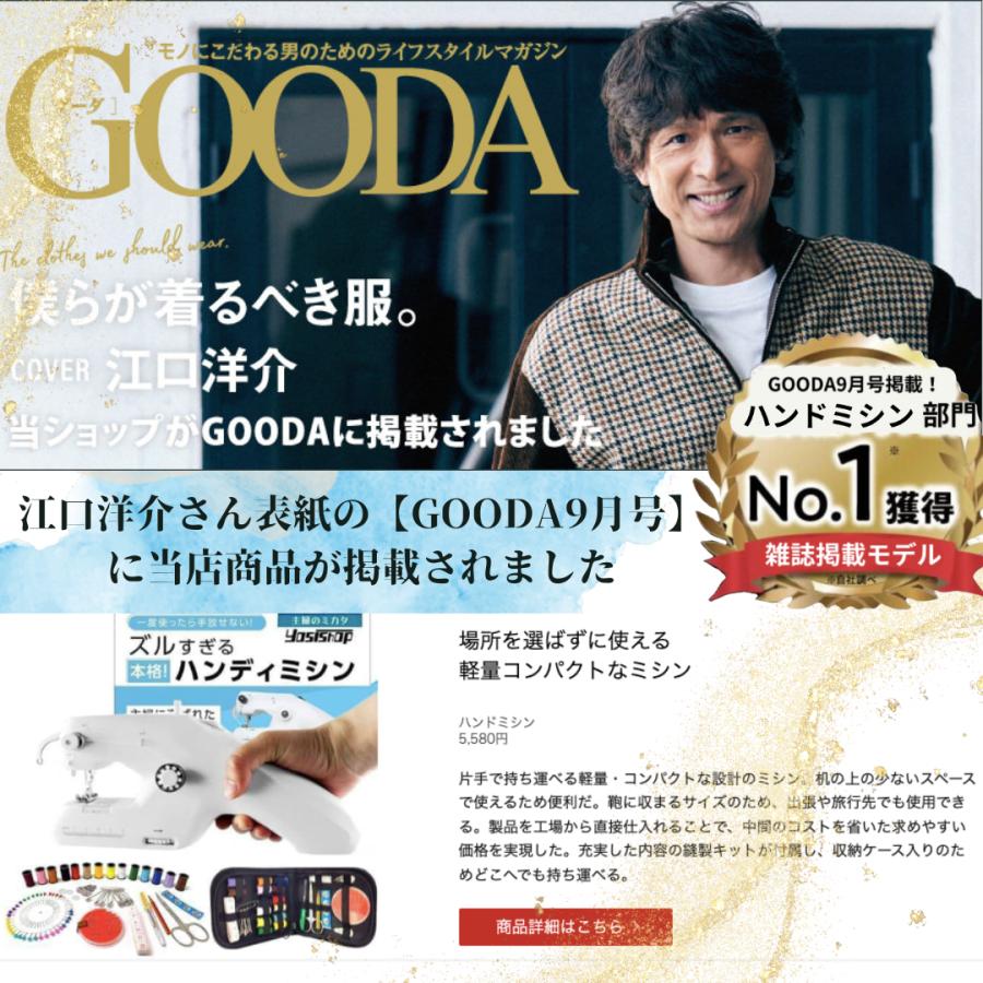 ＼ハンドミシン部門ランキング1位／ハンドミシン職人ユーチューバー監修 ハンドミシン電動 ハンディミシン コンパクト 日本語説明書付属 ハンドミシン ミシン |  | 02