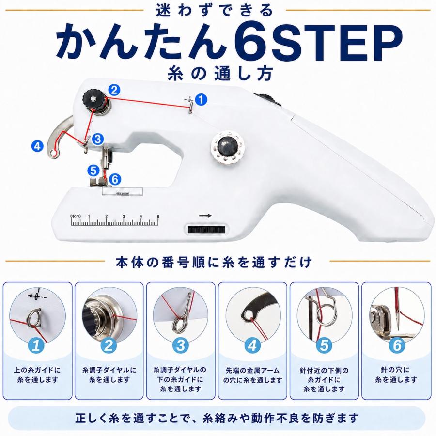 【Brand Week限定価格】＼ランキング1位／ハンドミシン職人YouTuber監修 電動ハンディミシン コンパクト 日本語説明書付属　ハンドミシン　ハンディミシン　電動 |  | 10
