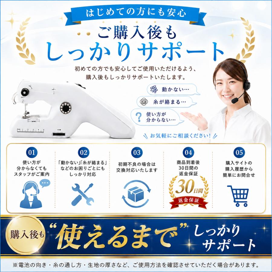 【Brand Week限定価格】＼ランキング1位／ハンドミシン職人YouTuber監修 電動ハンディミシン コンパクト 日本語説明書付属　ハンドミシン　ハンディミシン　電動 |  | 12