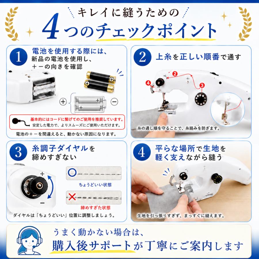 【Brand Week限定価格】＼ランキング1位／ハンドミシン職人YouTuber監修 電動ハンディミシン コンパクト 日本語説明書付属　ハンドミシン　ハンディミシン　電動 |  | 13