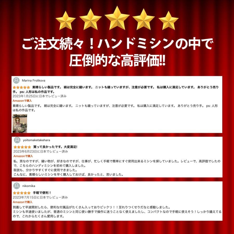 ＼ハンドミシン部門ランキング1位／ハンドミシン職人ユーチューバー監修 ハンドミシン電動 ハンディミシン コンパクト 日本語説明書付属 ハンドミシン ミシン |  | 08
