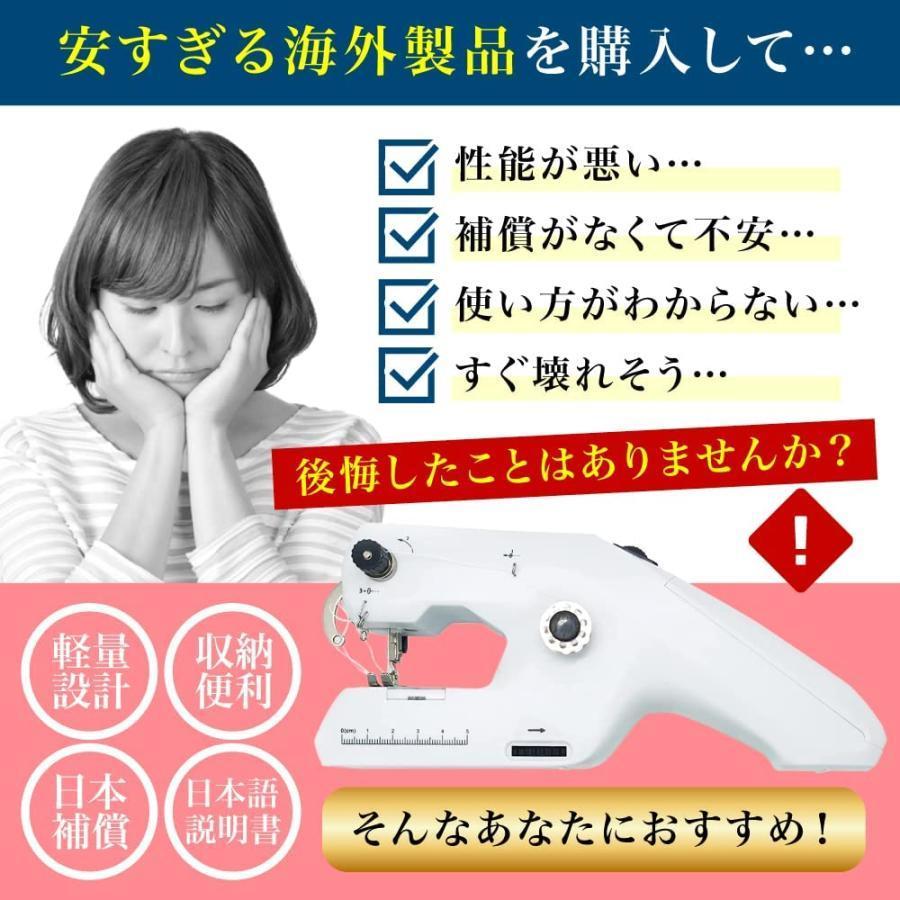 ＼ハンドミシン部門ランキング1位／ハンドミシン職人ユーチューバー監修 ハンドミシン電動 ハンディミシン コンパクト 日本語説明書付属 ハンドミシン ミシン |  | 11