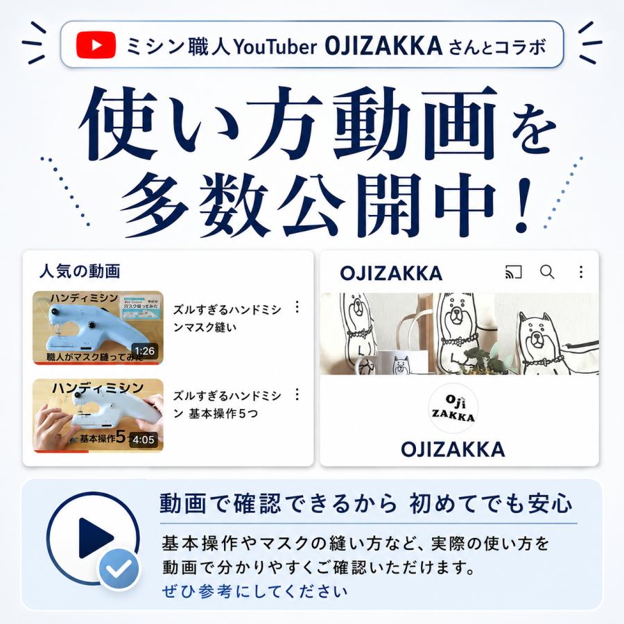 【Brand Week限定価格】＼ランキング1位／ハンドミシン職人YouTuber監修 電動ハンディミシン コンパクト 日本語説明書付属　ハンドミシン　ハンディミシン　電動 |  | 07