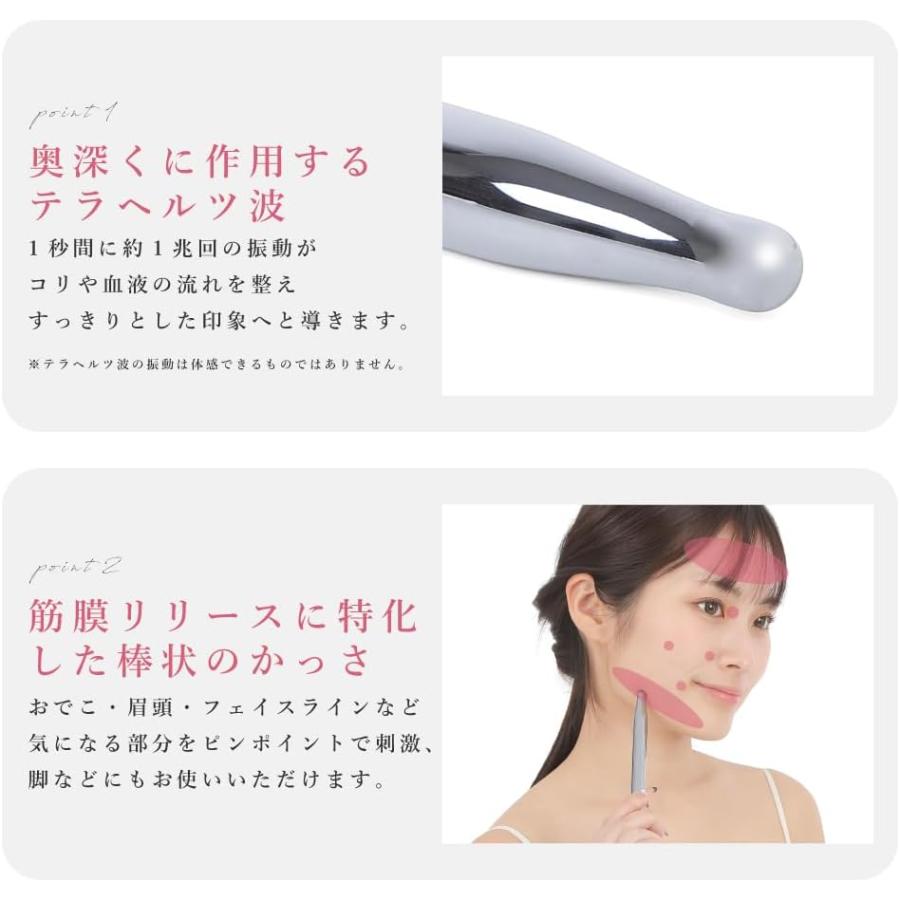 テラヘルツかっさ 公的機関認証 雑誌掲載 かっさ テラヘルツ純度