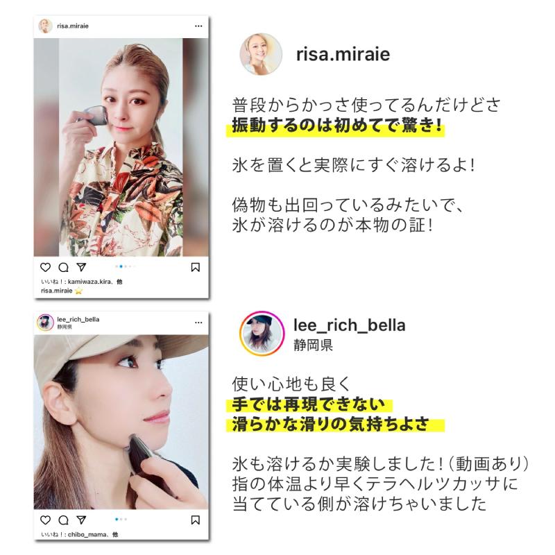 ◉ 【超高純度・特大】日本産 テラヘルツ使用 かっさ 美容 楽天市場】かっさマッサージプレート 高純度シリコン[かっさ