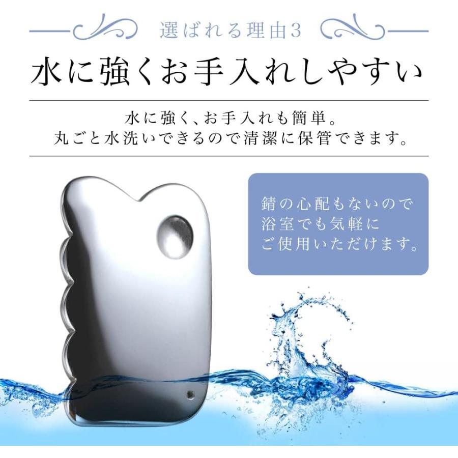 テラヘルツかっさ 公的機関認証 雑誌掲載 かっさ テラヘルツ純度