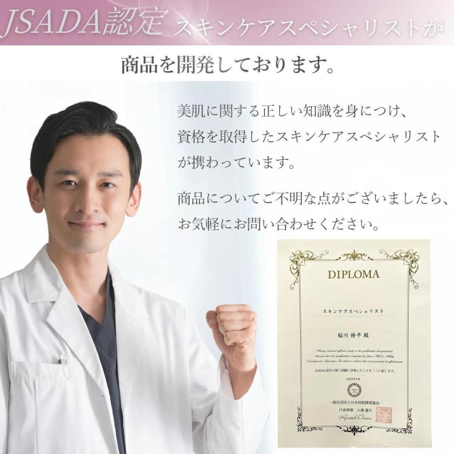 ニードルパッチ8枚　【MSDS認証済】 雑誌掲載商品 セット4回分 【期間限定価格1セット450円】ヒアルロン酸パッチ マイクロニードルパッチ CICA配合 目元口元ケア |  | 17