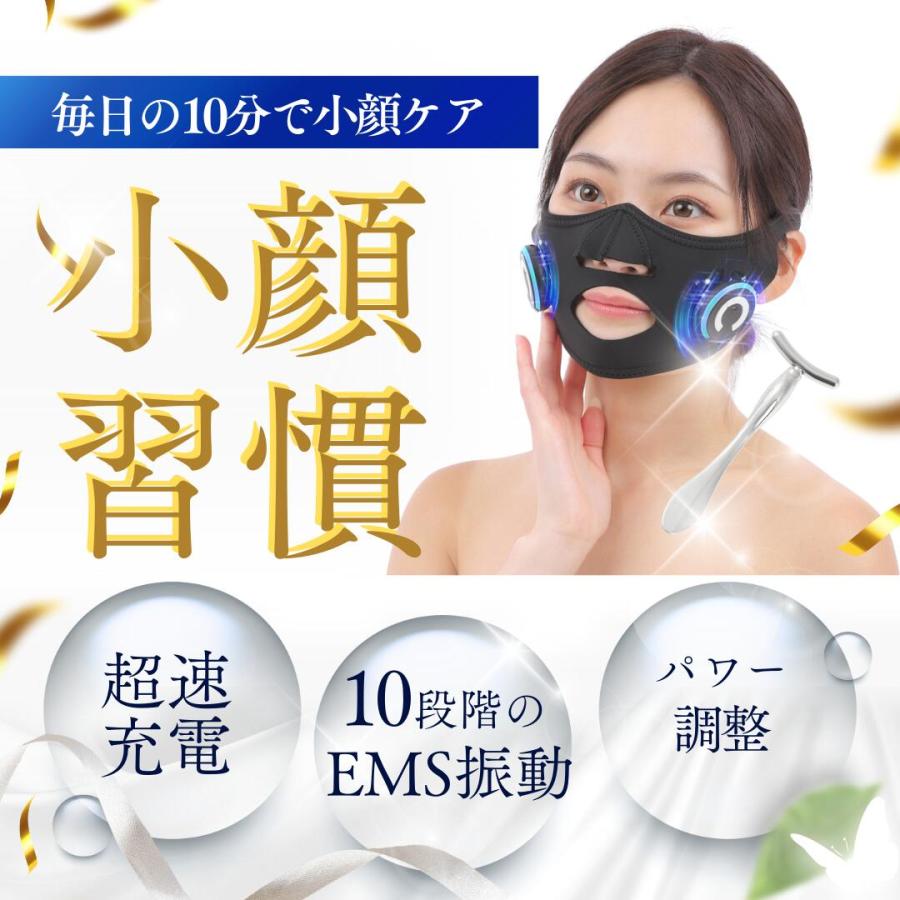 EMSで小顔実感/小顔EMS美顔器 EMSフェイス用EMS 小顔ローラー EMSで小顔実感/小顔EMS美顔器 EMSフェイス用EMS 小顔ローラー