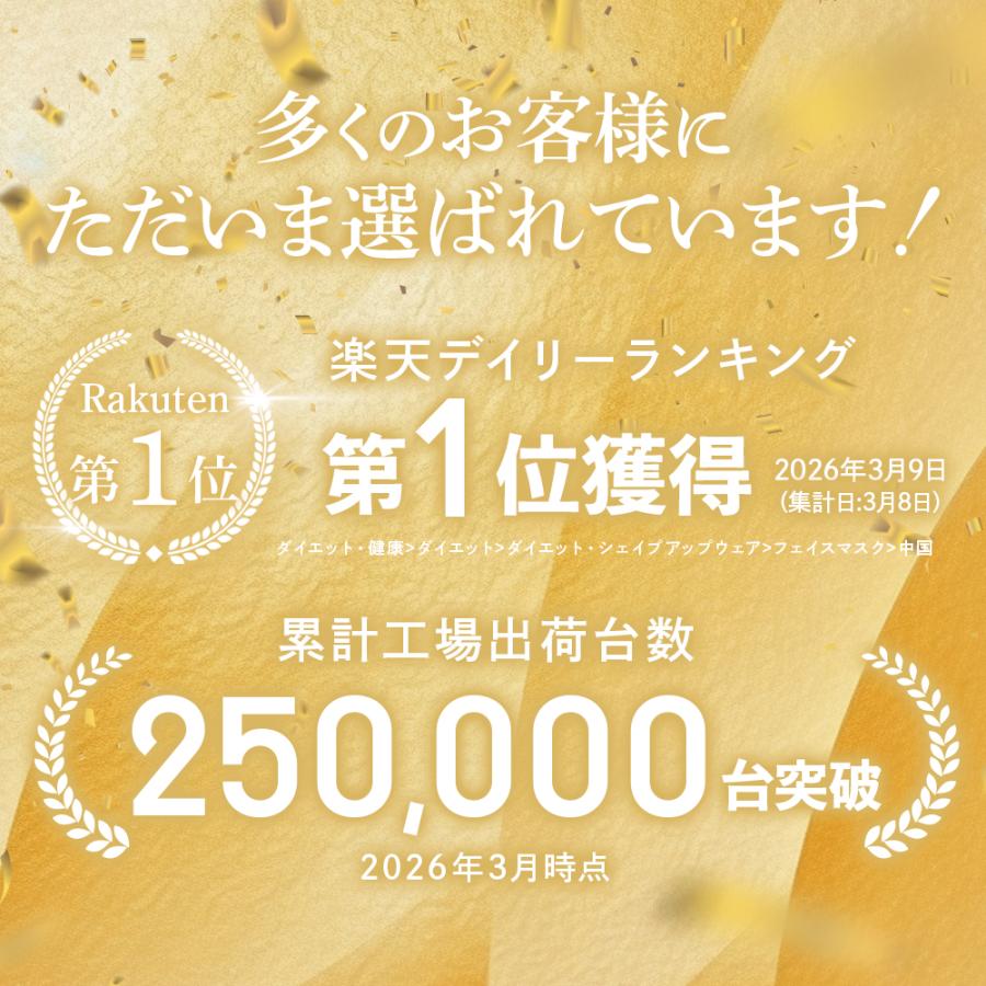 【2026上半期ビューティーアワード受賞】小顔EMS美顔器 EMSフェイス用EMS フェイスリフト トレーニング 目元 美容 顔用 美顔器 小顔美顔器 美容マスク |  | 05