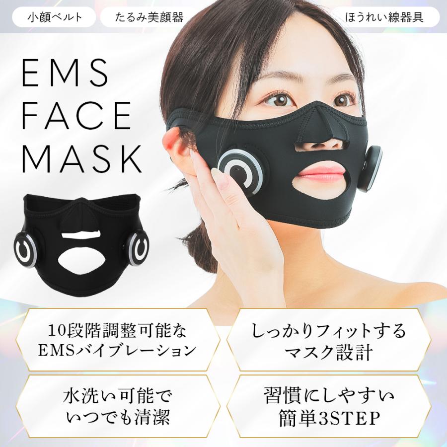 美顔器 ems 日本ジェルセット フェイスケア 小顔ベルト 小顔美顔器 ems jp01-mry61-1.jpg